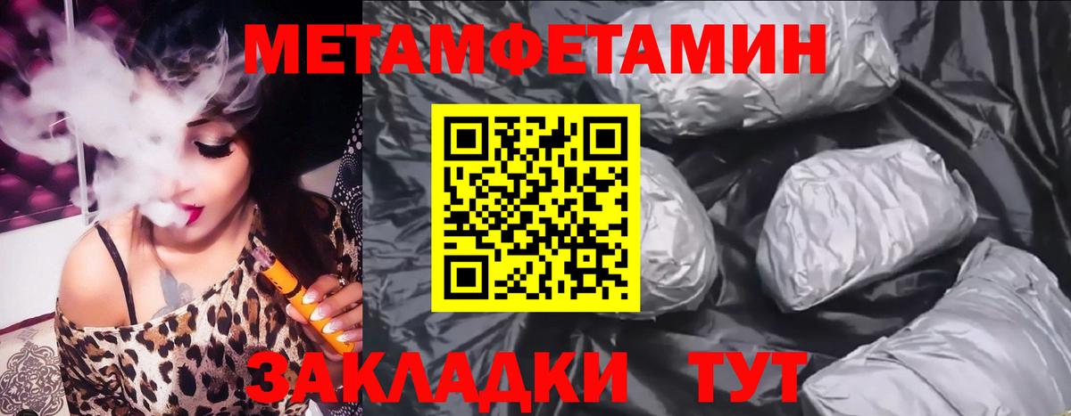 АМФЕТАМИН Premium Медногорск