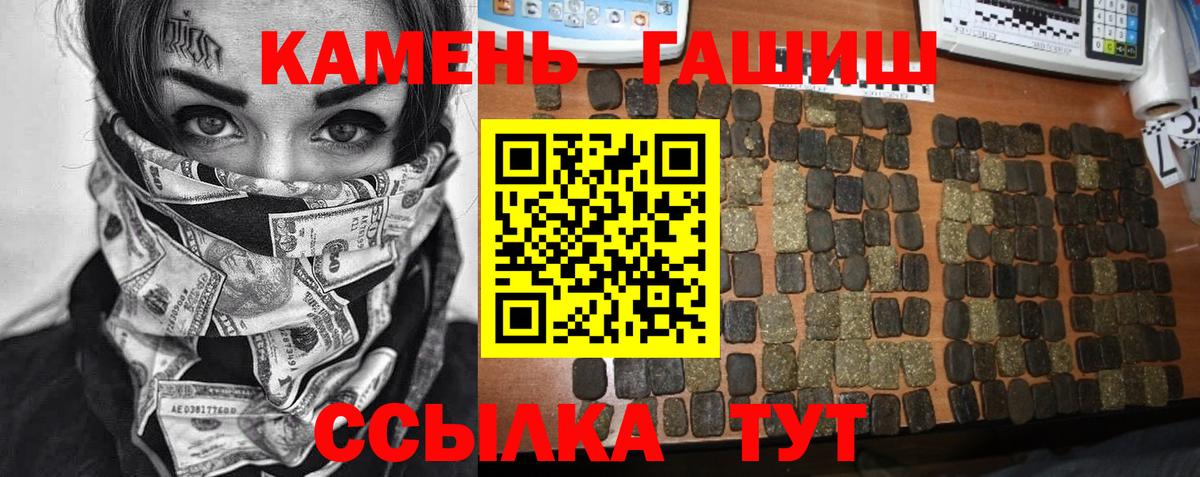 Медногорск  ГАШ Cannabis  Вход с VPN 