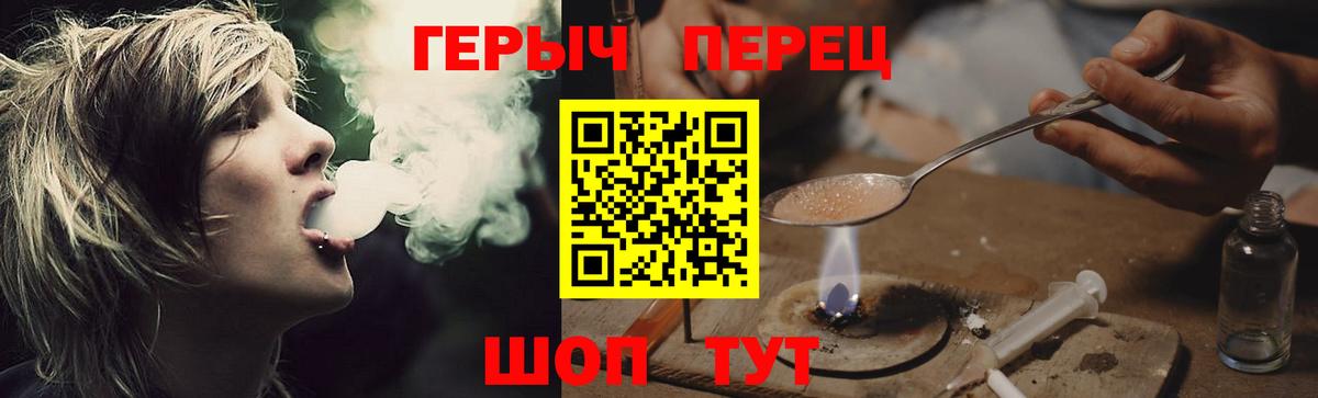 Медногорск  Героин белый  Героин  Вход с VPN 
