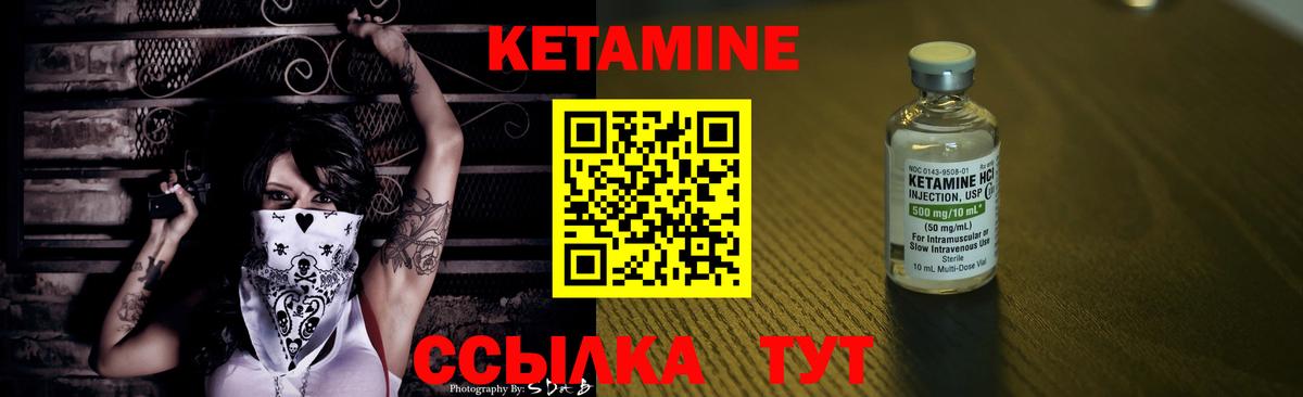 сайты даркнета наркотические препараты  Кетамин VHQ  Вход с VPN  Медногорск  Кетамин ketamine 