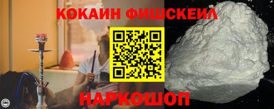 наркотики Дубна