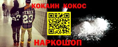 PSILOCYBIN Донской