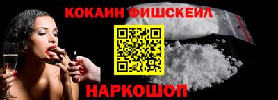 кокаин колумбия Донецк