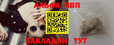 наркотики Дубна