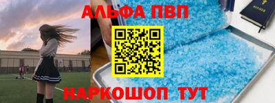 наркотики Дубна