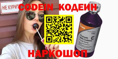 PSILOCYBIN Донской