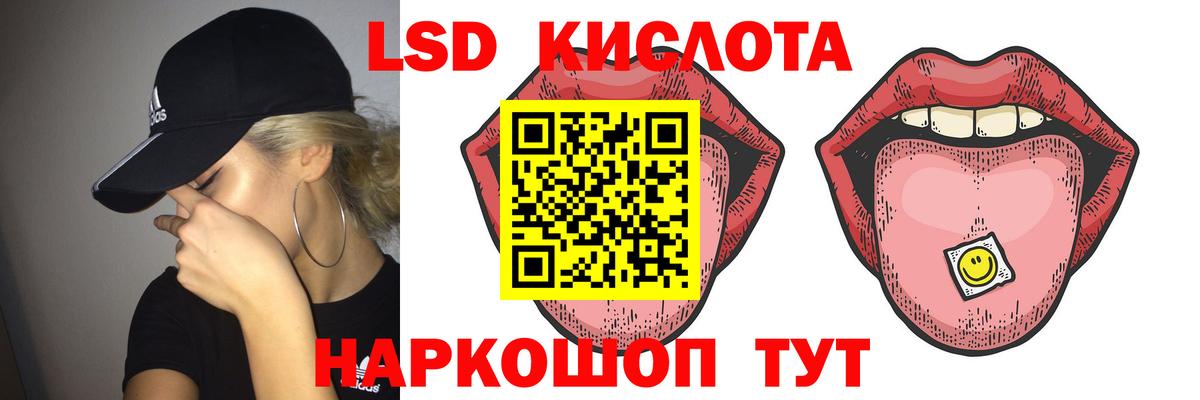 ЛСД экстази ecstasy  kraken зеркало  ЛСД экстази  Медногорск  Вход с VPN 