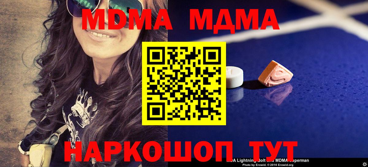 Медногорск  ГАШ  Амфетамин   Экстази  Меф МЯУ МЯУ   Cocaine  Вход с VPN  МЕФ  MDMA  APVP СОЛЬ   Бошки Шишки  Как найти наркотики? 
