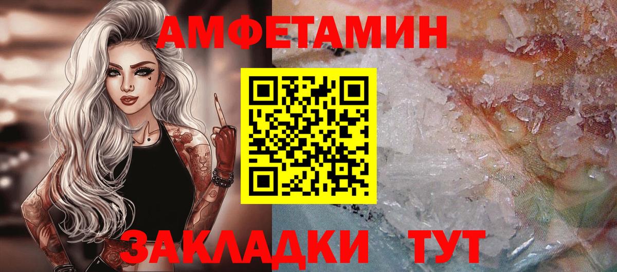 Метамфетамин пудра Медногорск