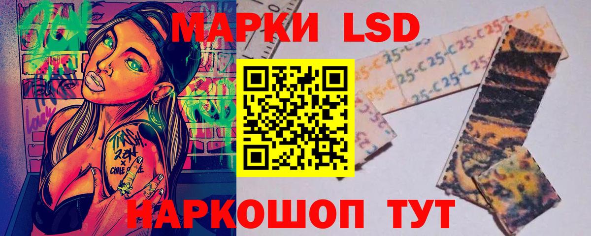 Медногорск  Марки NBOMe  Вход с VPN  Наркотические марки 1,5мг 
