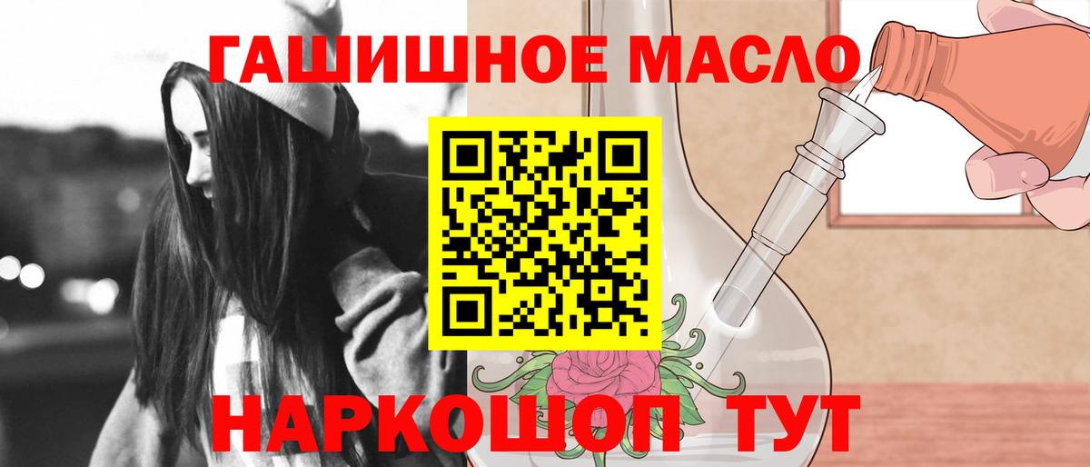 Дистиллят ТГК Wax  ТГК Wax  Медногорск  Вход с VPN 