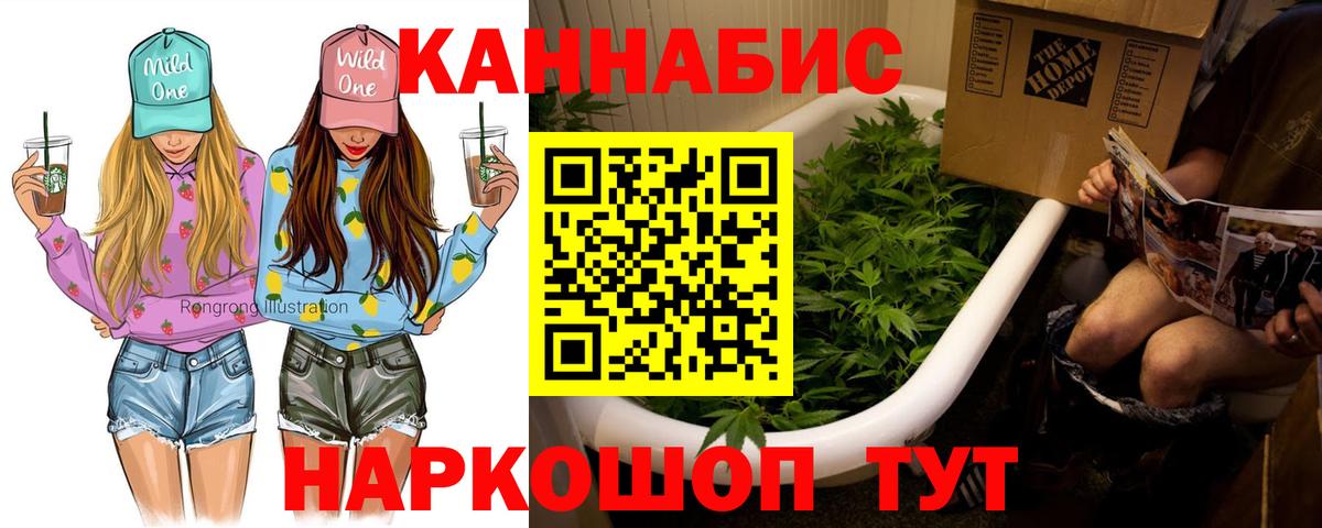 Каннабис THC 21% Медногорск