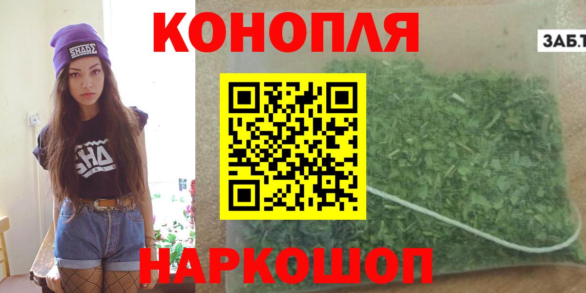 МАРИХУАНА White Widow  Вход с VPN  Медногорск  МАРИХУАНА Ganja 